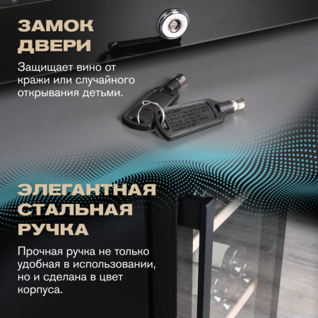 Винный шкаф Meyvel MV105-KBF1 компрессорный отдельностоящий